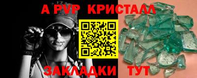 марки nbome Тулун
