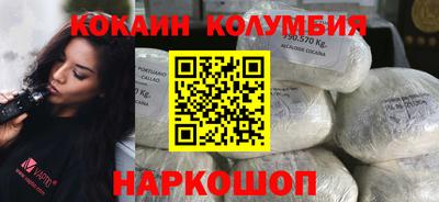 марки nbome Тулун