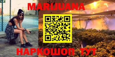 марки nbome Тулун