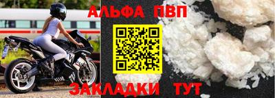 мяу мяу мука Татарск