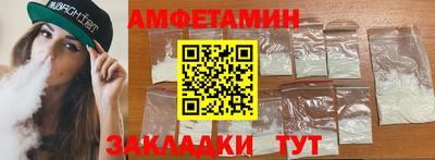 мяу мяу мука Татарск