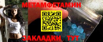 марки nbome Тулун