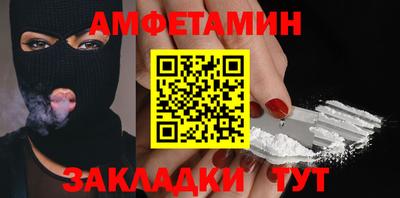 мяу мяу мука Татарск