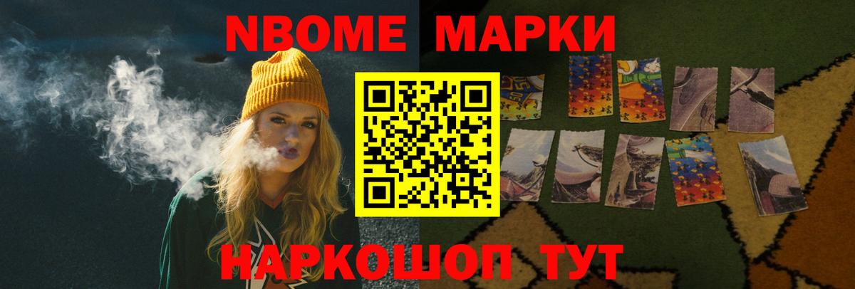 Лсд 25 экстази ecstasy  LSD-25 экстази кислота  Жуковский  Вход с VPN 