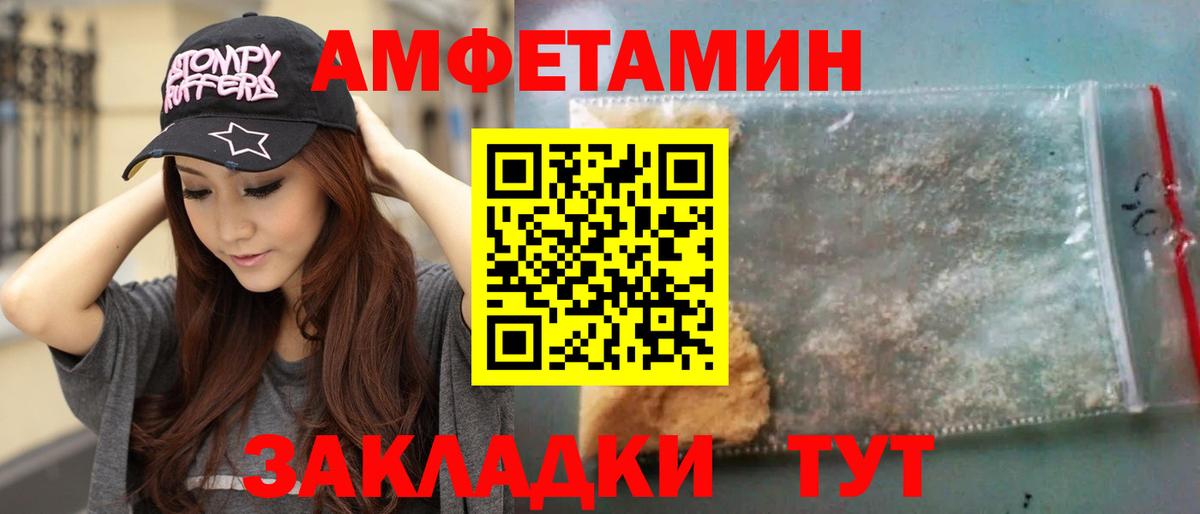 Жуковский  КОКАИН  Героин  Меф МЯУ МЯУ   ГАШ  LSD-25  MDMA  ГАШ  Канабис  Вход с VPN  Метамфетамин 